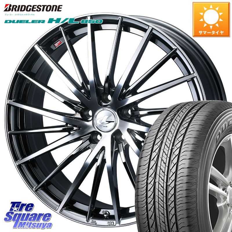 ブリヂストン DUELER デューラー HL850 H/L 850 サマータイヤ 235/55R19WEDS LEONIS FR レオニス FR ホイール 19インチ 19X8.0J 43 5穴 114.3 50系RAV4 60系RAV4 80系ハリアー アリアARIYA T33エクストレイル CX-60 CX-80 トレイルシーカー RAV4 50系 ソルテラ RAV4 60|タイヤスクエアミツヤ