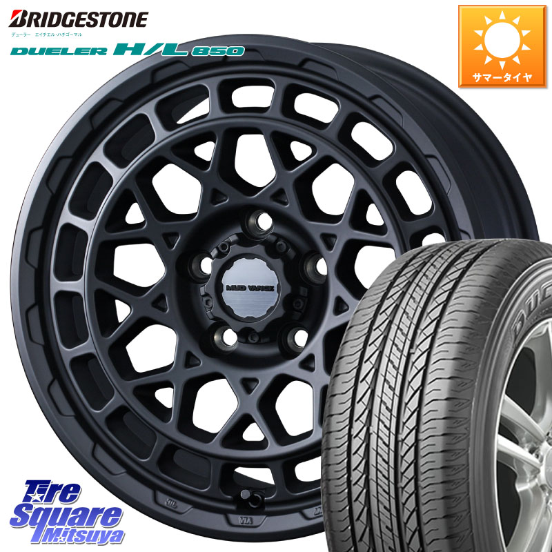 WEDS MUDVANCE X TYPE M ホイール 17インチ マッドヴァンス 17 X 7.0J +38 5穴 114.3 ブリヂストン DUELER デューラー HL850 H/L 850 サマータイヤ 215/60R17 10系カローラクロス 20系アルファード