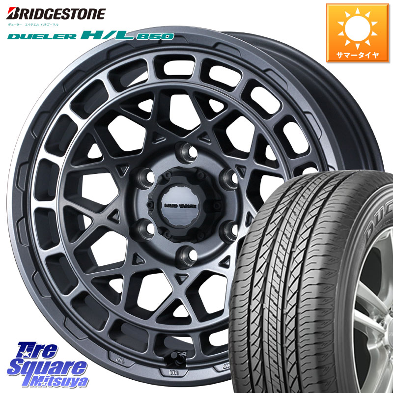WEDS MUDVANCE X TYPE M ホイール 17インチ マッドヴァンス※LC2Tトライトン装着不可※ 17 X 8.0J +20 6穴 139.7 ブリヂストン DUELER デューラー HL850 H/L 850 サマータイヤ 265/65R17 GUN125ハイラックスHILUX 150系ランドクルーザープラド トライトンGSR