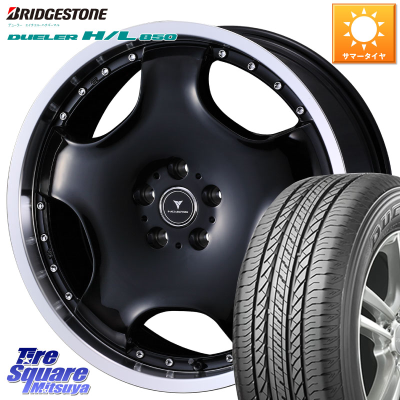 WEDS NOVARIS ASSETE D1 特価● ホイール 18インチ ノヴァリス アセット 18 X 8.0J +42 5穴 114.3 ブリヂストン DUELER デューラー HL850 H/L 850 サマータイヤ 235/55R18 T32エクストレイル
