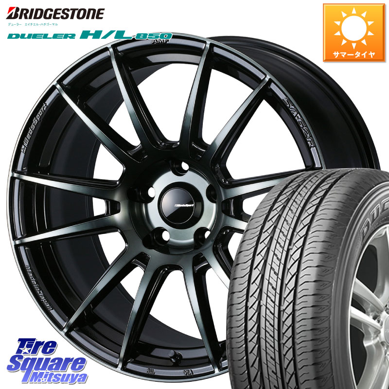 WEDS WedsSport SA-62R ホイール 18インチ 18 X 8.0J +42 5穴 114.3 ブリヂストン DUELER デューラー HL850 H/L 850 サマータイヤ 225/55R18 デリカD:5 SL系フォレスター
