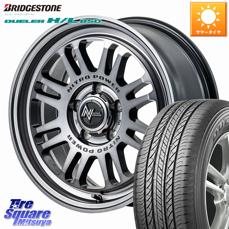 MANARAY NITRO POWER M16 ASSAULT ホイール 17インチ 17 X 7.0J +42 5穴 114.3 ブリヂストン DUELER デューラー HL850 H/L 850 サマータイヤ 225/60R17 30系アルファード 30系ヴェルファイア デリカD:5 SL系フォレスター SK系フォレスター