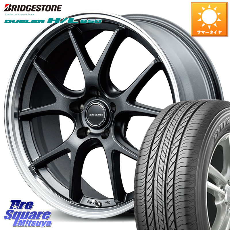 MANARAY MID VERTEC ONE EXE5 Vselection ホイール 18インチ 18 X 8.0J +42 5穴 114.3 ブリヂストン DUELER デューラー HL850 H/L 850 サマータイヤ 235/55R18 T32エクストレイル
