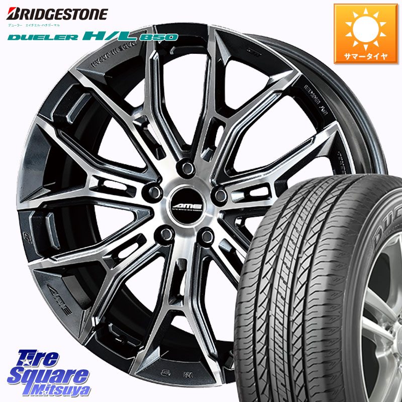 KYOHO GALERNA FINURA ホイール 17インチ 17 X 7.5J +45 5穴 100 ブリヂストン DUELER デューラー HL850 H/L 850 サマータイヤ 225/60R17