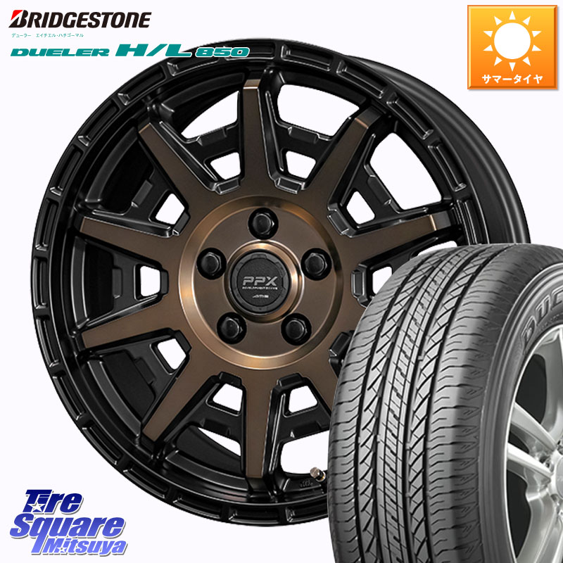 KYOHO PPX D10X ホイール 17インチ 17 X 7.0J +35 5穴 114.3 ブリヂストン DUELER デューラー HL850 H/L 850 サマータイヤ 225/60R17 30系アルファード 30系ヴェルファイア デリカD:5