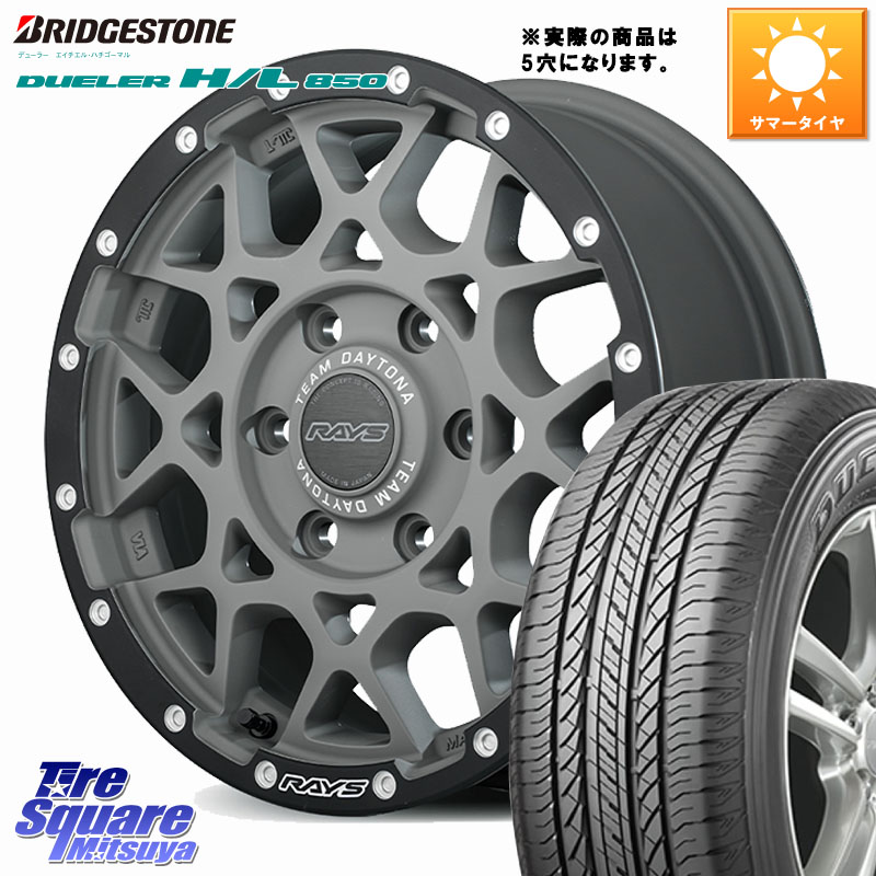 ブリヂストン DUELER デューラー HL850 H/L 850 サマータイヤ 215/60R17RAYS 【欠品次回要問合せ】 M8 TEAM DAYTONA ホイール 17インチ 17X7.0J 32 5穴 114.3 20系アルファード ヴェルファイア｜タイヤスクエアミツヤ