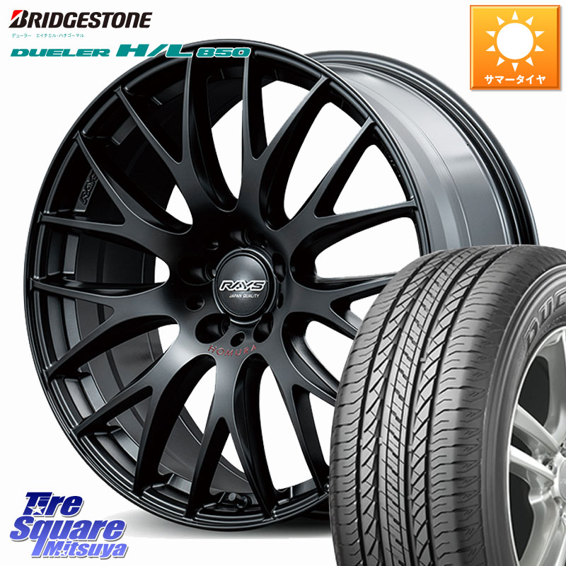 RAYS 【欠品次回8~9月】 HOMURA 2x9Plus SPORT EDITION ホイール 18インチ 18 X 7.5J +49 5穴 114.3 ブリヂストン DUELER デューラー HL850 H/L 850 サマータイヤ 225/60R18 CX-5 CX-8 BT5レガシィアウトバック