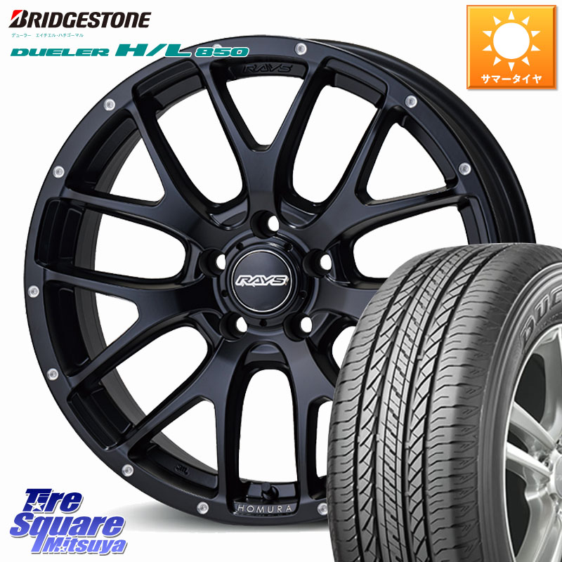 RAYS 【欠品次回6~7月】 HOMURA 2X7FA ホイール 18インチ 18 X 7.5J(M14B) +38 5穴 114.3 ブリヂストン DUELER デューラー HL850 H/L 850 サマータイヤ 225/60R18 クラウンクロスオーバー