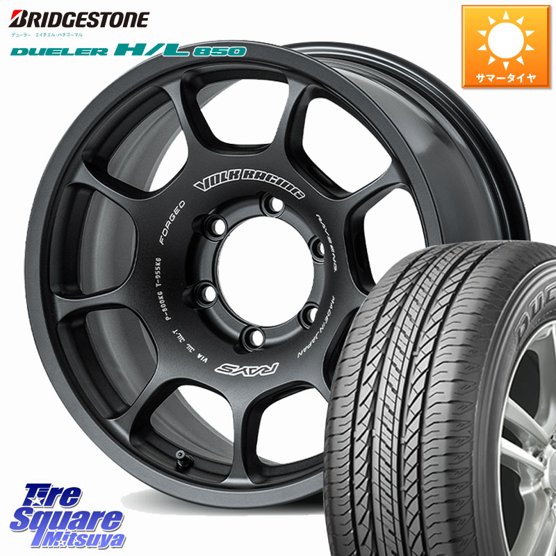 ブリヂストン DUELER デューラー HL850 H/L 850 サマータイヤ 265/65R17RAYS 【欠品次回3~4月】 ZE40X VOLK RACING 鍛造 ホイール 17インチ 17X8.0J 20 6穴 139.7 GUN226ハイラックス 150系プラド ランクル[FJ] トライトンGSR GUN125ハイラックス Tacoma ハイラックス｜タイヤスクエアミツヤ
