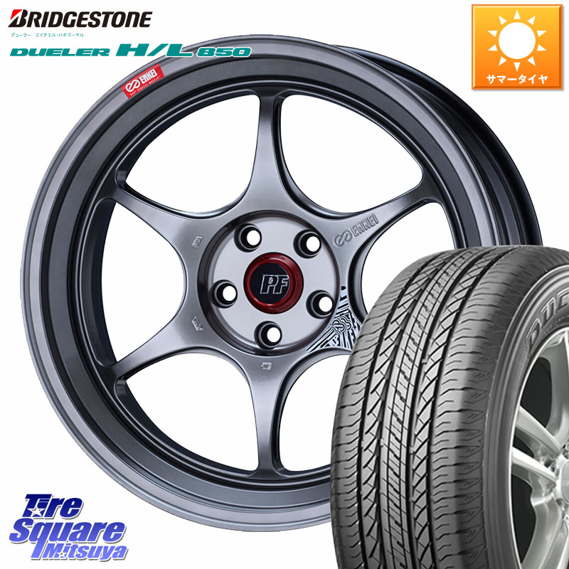 ブリヂストン DUELER デューラー HL850 H/L 850 サマータイヤ 225/55R18ENKEI エンケイ PerformanceLine PF06 シルバー ホイール 18インチ 18X7.5J 48 5穴 114.3 E52エルグランド ZR-V SL系フォレスター レイバック SK系フォレスター eビターラ|タイヤスクエアミツヤ