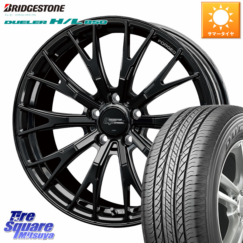 HotStuff Stich LEGZAS FORGED FS-02 M14球面座ボルト専用 鍛造 ホイール 18インチ 18 X 8.0J(M14B) +41 5穴 114.3 ブリヂストン DUELER デューラー HL850 H/L 850 サマータイヤ 225/60R18 クラウンクロスオーバー