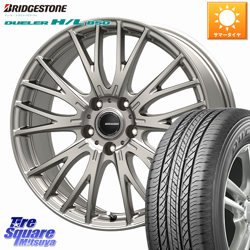 ブリヂストン DUELER デューラー HL850 H/L 850 サマータイヤ 225/55R18KOSEI QRASIZ クレイシズ SE48 ホイール 18インチ 18X8.0J 43 5穴 114.3 デリカD:5 SL系フォレスター エクストレイル X-TRAIL 日産 エクリプスクロス|タイヤスクエアミツヤ
