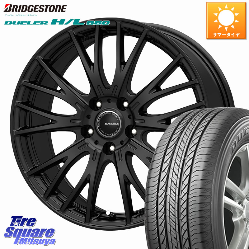 ブリヂストン DUELER デューラー HL850 H/L 850 サマータイヤ 225/60R18KOSEI QRASIZ クレイシズ SE48 M14球面座ボルト専用 ホイール 18インチ 18X7.0J(M14B) 40 5穴 114.3 クラウンクロスオーバー｜タイヤスクエアミツヤ