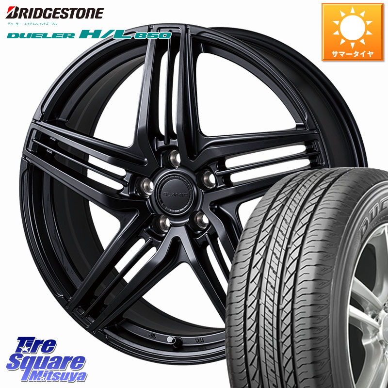 ブリヂストン DUELER デューラー HL850 H/L 850 サマータイヤ 225/55R18KOSEI GLAMIC LX-S M14球面座ボルト専用 ホイール 18インチ 18X7.5J(M14B) 38 5穴 114.3 レクサスLBX|タイヤスクエアミツヤ