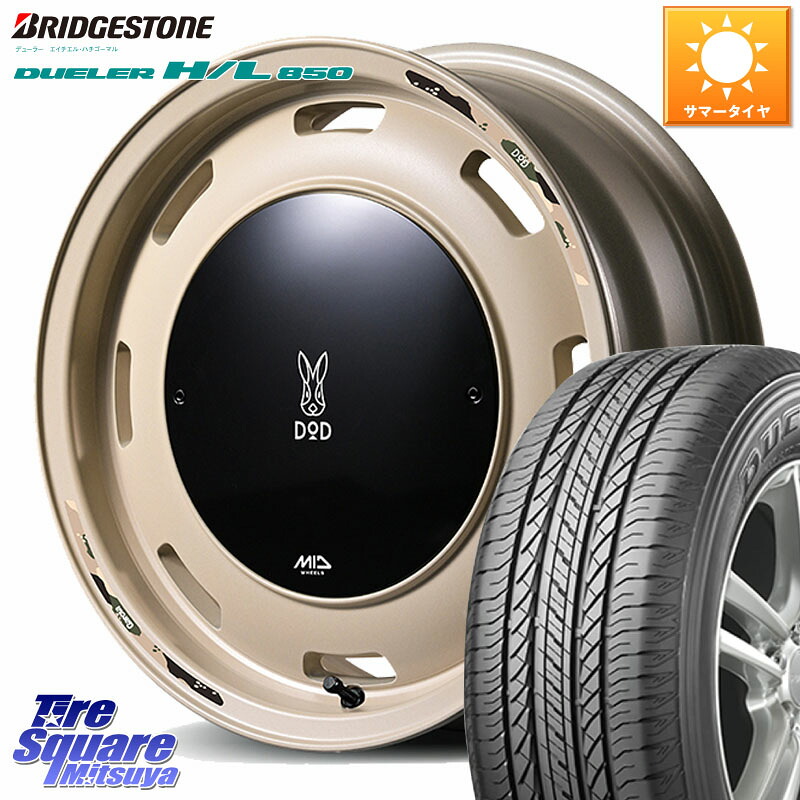 ブリヂストン DUELER デューラー HL850 H/L 850 サマータイヤ 175/80R16MANARAY MID x DOD ウシャリントバリ ホイール 16インチ 16X5.5J 20 5穴 139.7 ジムニー専用 AZオフロード｜タイヤスクエアミツヤ