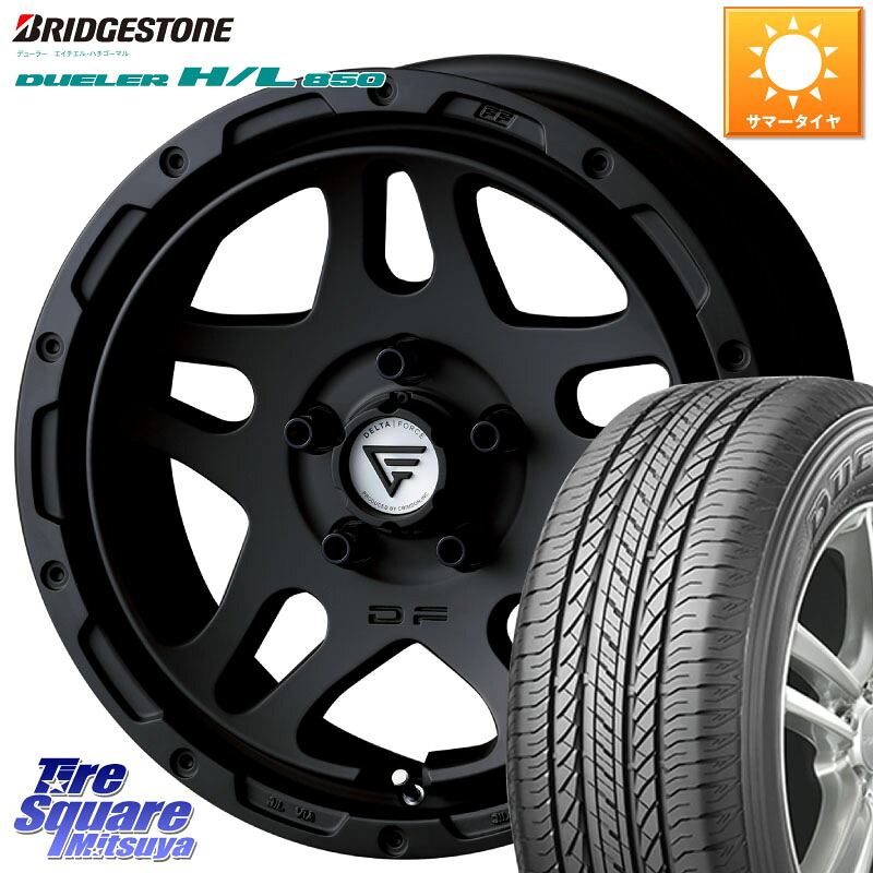 ブリヂストン DUELER デューラー HL850 H/L 850 サマータイヤ 225/65R17DELTA FORCE OVERLANDER ホイール 17インチ 17X7.0J 32 5穴 114.3 80系ハリアー RAV4 50系 デリカD:5 D5 カスタムサイズ NX レクサス ハリアー｜タイヤスクエアミツヤ
