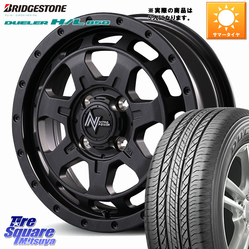 MANARAY NITRO POWER M7 PHALANX ホイール 17インチ 17 X 7.0J +42 5穴 114.3 ブリヂストン DUELER デューラー HL850 H/L 850 サマータイヤ 215/60R17 10系カローラクロス CX-30 MX-30 20系アルファード