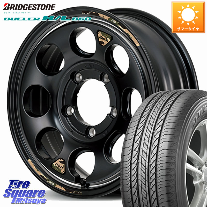 ブリヂストン DUELER デューラー HL850 H/L 850 サマータイヤ 175/80R16MANARAY 【欠品次回8月下-9月上旬予定】MID x DOD ウシャリン ホイール 16インチ 16X5.5J 20 5穴 139.7 ジムニー専用 AZオフロード|タイヤスクエアミツヤ