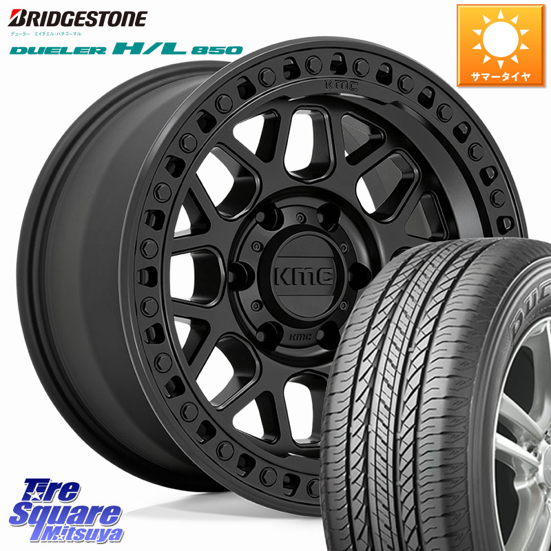 KMC KM549 GRS ホイール 17インチ 17 X 9.0J +18 6穴 139.7 ブリヂストン DUELER デューラー HL850 H/L 850 サマータイヤ 265/65R17 トライトンGSR 148,615円