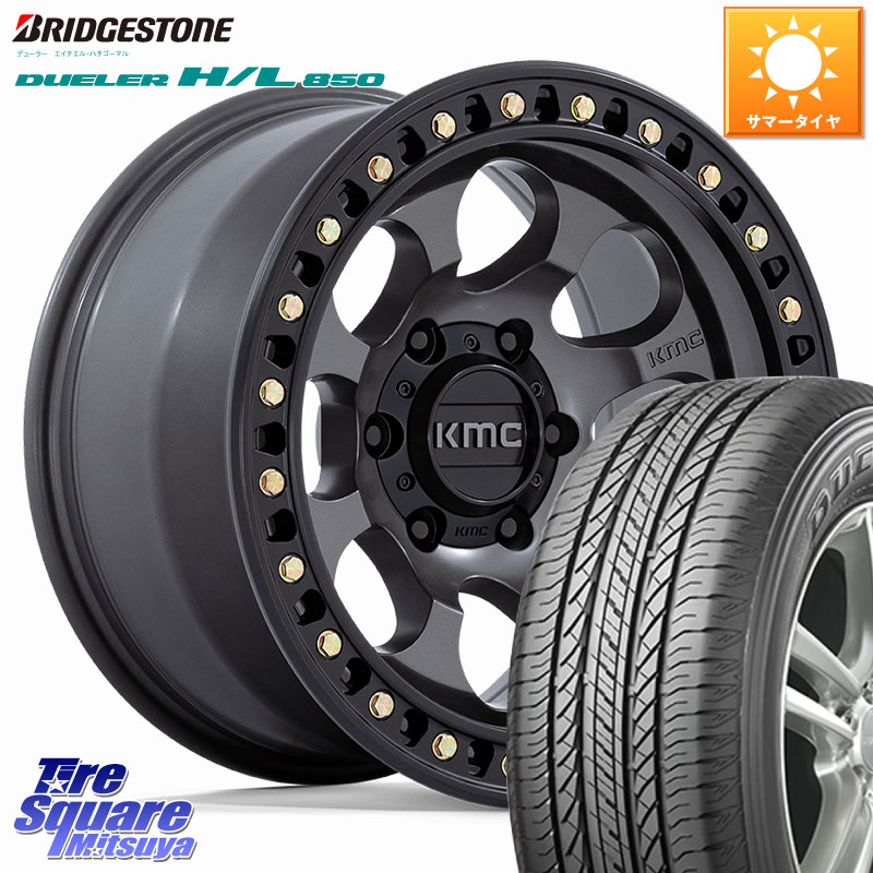 KMC KM550 RIOT SBL ANTHRACITE ホイール 17インチ 17 X 8.5J +10 6穴 139.7 ブリヂストン DUELER デューラー HL850 H/L 850 サマータイヤ 265/65R17 148,655円