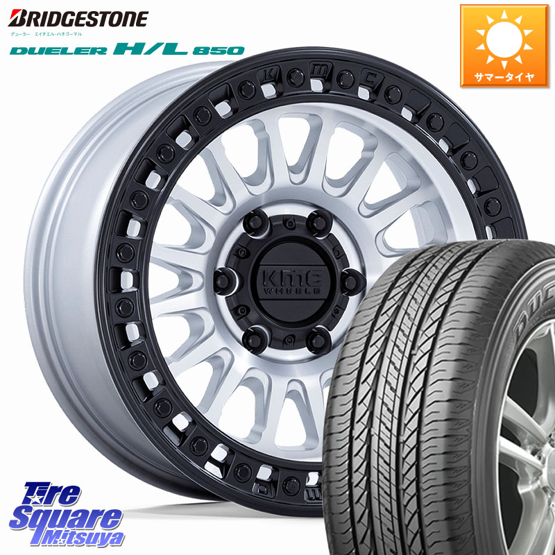 KMC KM552 IMS ※インセット-10 ホイール 17インチ 17 X 8.5J +0 6穴 139.7 ブリヂストン DUELER デューラー HL850 H/L 850 サマータイヤ 265/65R17