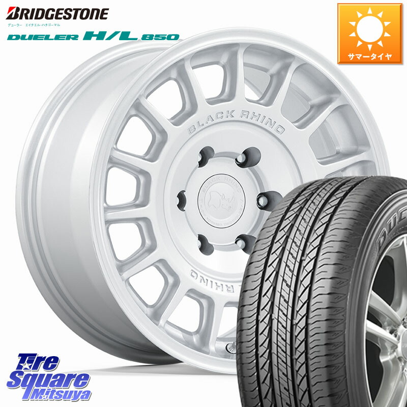 BLACK RHINO VOLL ボル シルバー ホイール 17インチ ブラックライノ 17 X 8.5J +25 6穴 139.7 ブリヂストン DUELER デューラー HL850 H/L 850 サマータイヤ 265/65R17 150系ランドクルーザープラド トライトンGSR