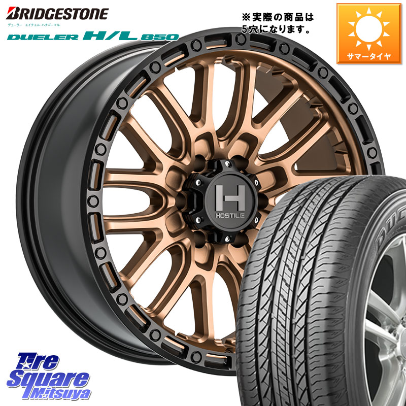 HOSTILE H135 RIDGE CREST JP SPEC ホイール 17インチ◇参考画像 17 X 8.0J +38 5穴 114.3 ブリヂストン DUELER デューラー HL850 H/L 850 サマータイヤ 225/65R17 80系ハリアー