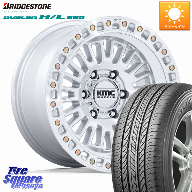 KMC KM554 AZTEC ホイール 17インチ 17 X 8.5J +25 6穴 139.7 ブリヂストン DUELER デューラー HL850 H/L 850 サマータイヤ 265/65R17 150系ランドクルーザープラド トライトンGSR 153,225円
