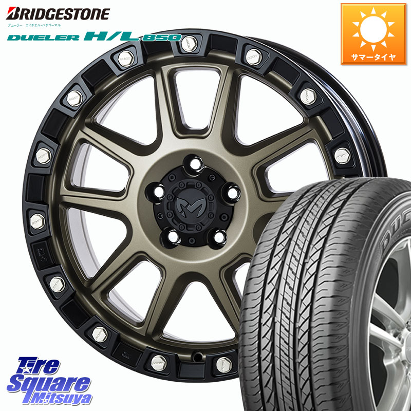 ブリヂストン DUELER デューラー HL850 H/L 850 サマータイヤ 225/60R18MKW M205 コヨーテブロンズ ホイール 18インチ 18X8.0J 40 5穴 114.3 50系RAV4 80系ハリアー T32エクストレイル CX-5 BT5レガシィアウトバック RAV4 50系 NX レクサス CX-5 CX5 MAZDA｜タイヤスクエアミツヤ