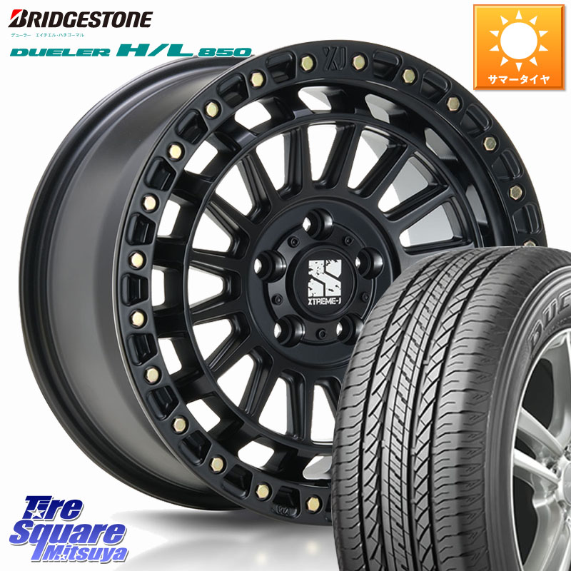 MLJ XJ08 XTREME-J ホイール 17インチ 17 X 7.5J +42 5穴 114.3 ブリヂストン DUELER デューラー HL850 H/L 850 サマータイヤ 225/65R17 50系RAV4 80系ハリアー T32エクストレイル CX-5 CX-8 BT5レガシィアウトバック