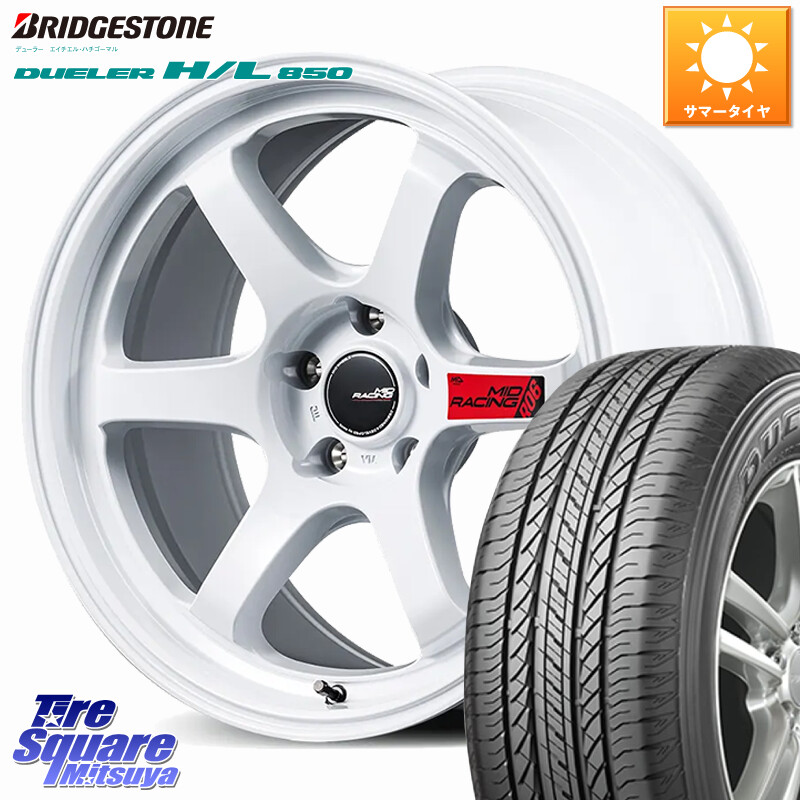 ブリヂストン DUELER デューラー HL850 H/L 850 サマータイヤ 225/55R18MANARAY MID RACING R06 ホイール 18インチ 18X7.5J 50 5穴 114.3 E52エルグランド ZR-V レイバック SK系フォレスター|タイヤスクエアミツヤ