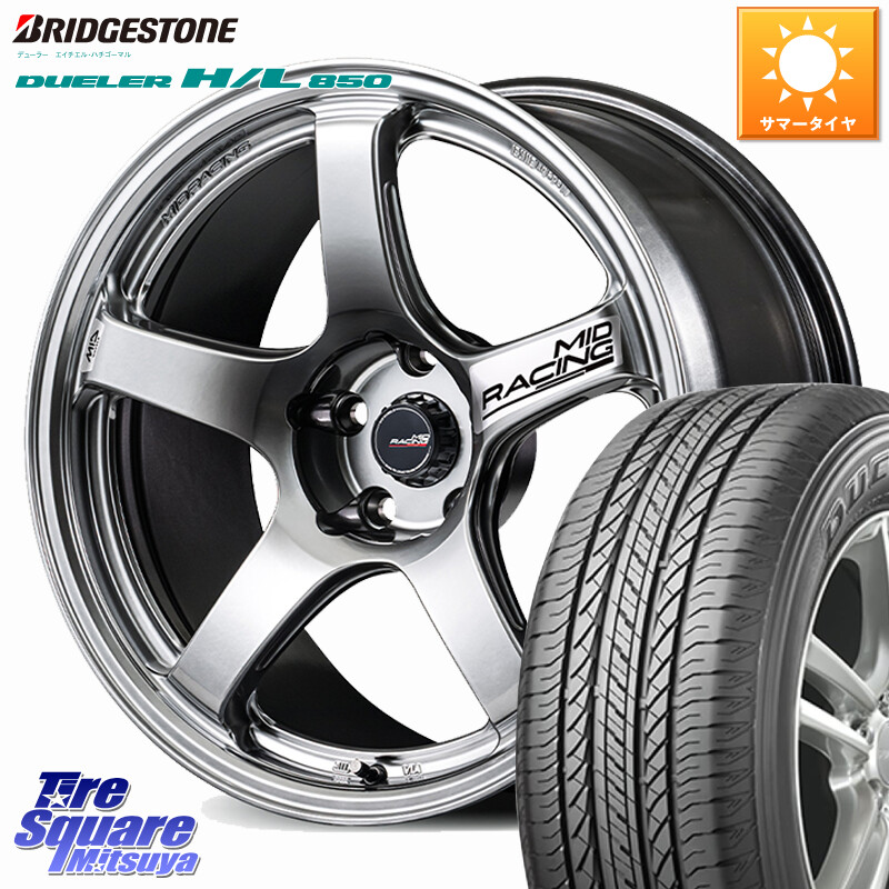 ブリヂストン DUELER デューラー HL850 H/L 850 サマータイヤ 225/65R17MANARAY MID RACING R50 EVO ホイール 17インチ 17X7.5J 48 5穴 114.3 T32エクストレイル CX-5 CX-8 BT5レガシィアウトバック ヴァンガード CX-5 CX5 MAZDA CR-V レガシー レガシィ アウトバック｜タイヤスクエアミツヤ