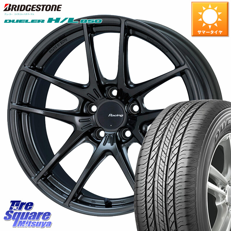 ブリヂストン DUELER デューラー HL850 H/L 850 サマータイヤ 225/55R18ENKEI エンケイ Racing NVR5 ホイール 18インチ 18X7.5J 48 5穴 114.3 E52エルグランド ZR-V SL系フォレスター レイバック SK系フォレスター eビターラ|タイヤスクエアミツヤ