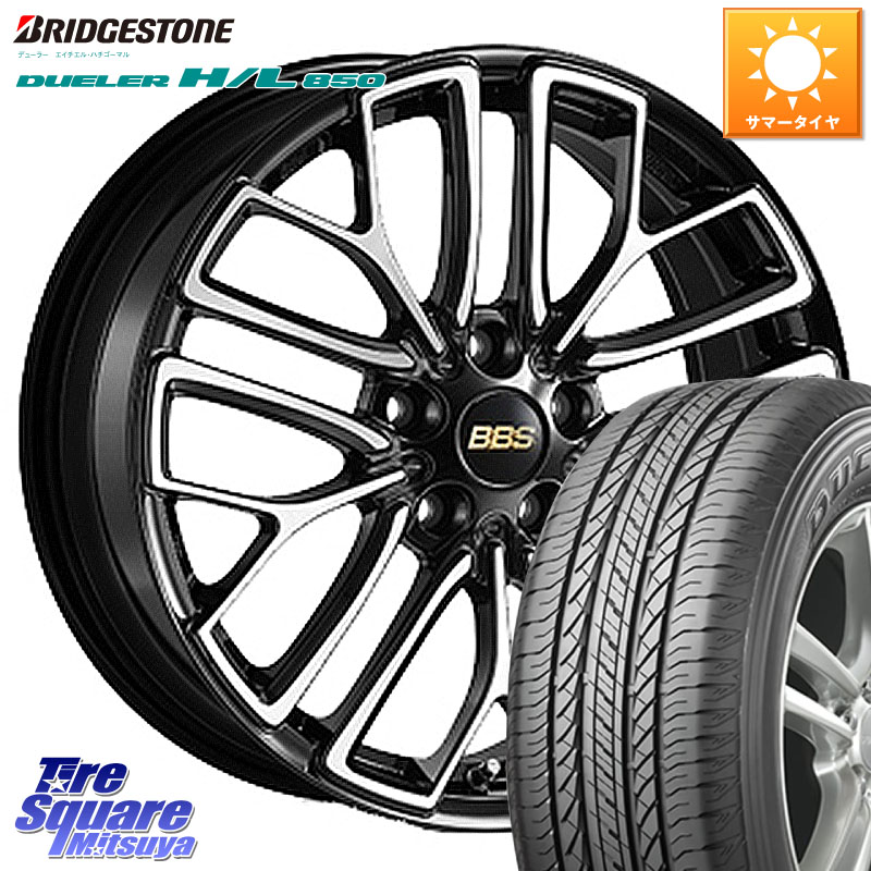 ブリヂストン DUELER デューラー HL850 H/L 850 サマータイヤ 225/60R18BBS RE-X 鍛造1ピース ホイール 18インチ 18X7.5J 52 5穴 114.3 CX-5 CX-8 BT5レガシィアウトバック CX-5 CX5 MAZDA CR-V レガシー レガシィ アウトバック｜タイヤスクエアミツヤ