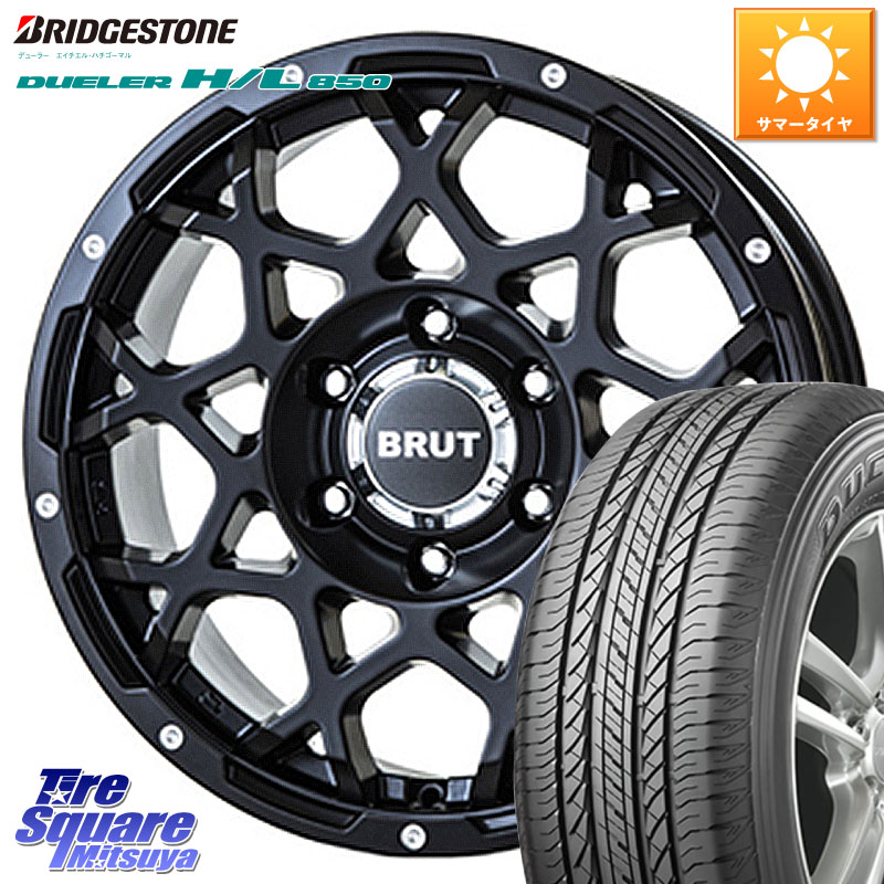 BRUT ブルート BR-55 BR55 ミルドサテンブラック ホイール 18インチ 18 X 8.0J +40 5穴 114.3 ブリヂストン DUELER デューラー HL850 H/L 850 サマータイヤ 235/55R18 T32エクストレイル