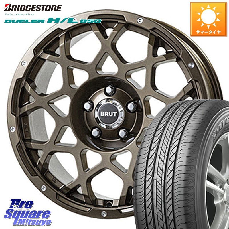 BRUT ブルート BR-55 BR55 ホイール 18インチ 18 X 8.0J +40 5穴 114.3 ブリヂストン DUELER デューラー HL850 H/L 850 サマータイヤ 235/55R18 T32エクストレイル