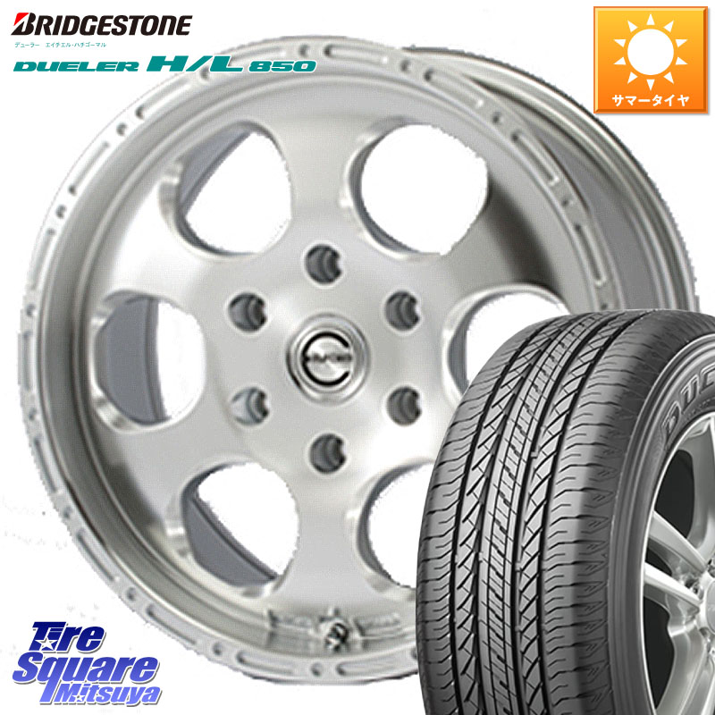 MEIWA Blood Stock One Piece ホイール 17インチ 17 X 8.0J +30 6穴 139.7 ブリヂストン DUELER デューラー HL850 H/L 850 サマータイヤ 265/65R17 トライトンGSR