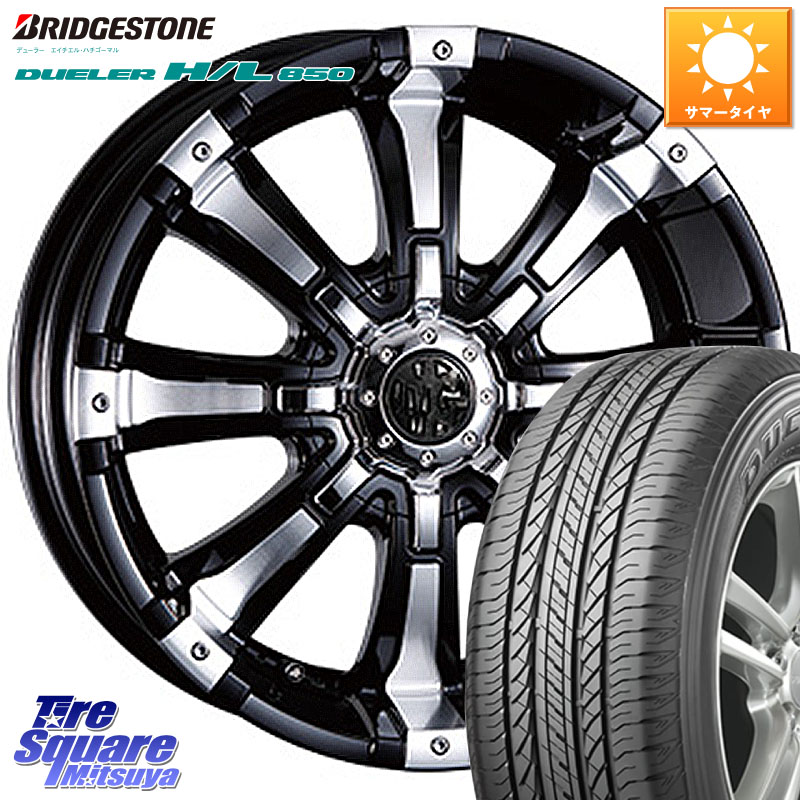CRIMSON クリムソン BEAST ビースト ホイール 17インチ 17 X 7.0J(US) +35 5穴 114.3 ブリヂストン DUELER デューラー HL850 H/L 850 サマータイヤ 225/60R17