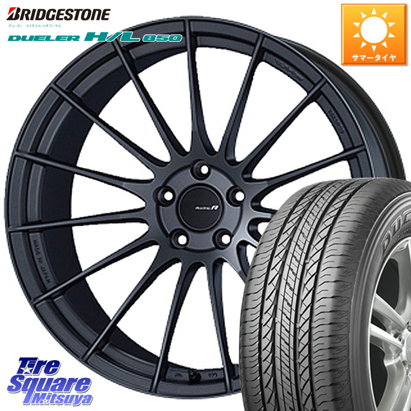 ENKEI エンケイ Racing Revolution RS05RR ホイール 18 X 8.5J +35 5穴 114.3 ブリヂストン DUELER デューラー HL850 H/L 850 サマータイヤ 235/55R18