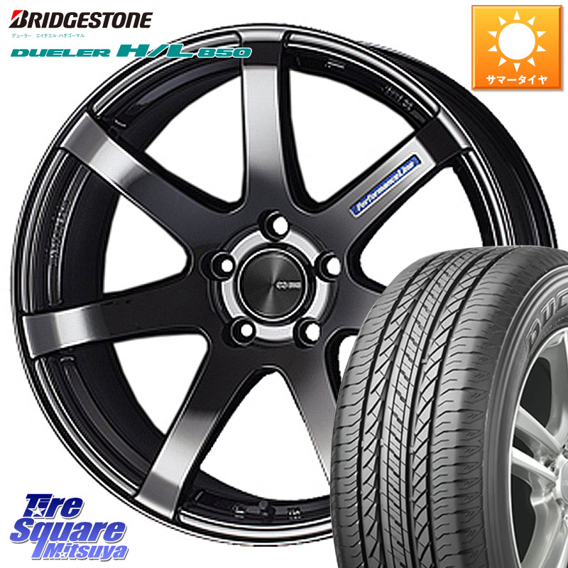 ENKEI エンケイ PerformanceLine PF07 -COLORS- 18 X 8.0J +45 5穴 100 ブリヂストン DUELER デューラー HL850 H/L 850 サマータイヤ 225/55R18