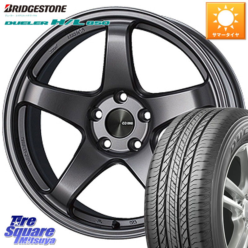 ENKEI エンケイ PerformanceLine PF05 DS 19インチ 19 X 8.0J +45 5穴 114.3 ブリヂストン DUELER デューラー HL850 H/L 850 サマータイヤ 225/55R19 80系ハリアー CX-5 CX-8 BT5レガシィアウトバック