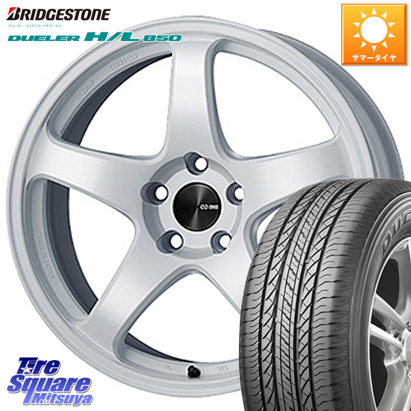 ENKEI エンケイ PerformanceLine PF05 WH 18インチ 18 X 7.5J +48 5穴 114.3 ブリヂストン DUELER デューラー HL850 H/L 850 サマータイヤ 235/55R18 CX-5 CX-8 BT5レガシィアウトバック 129,300円