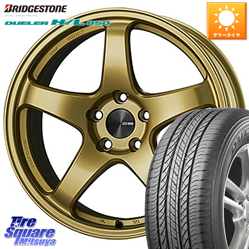 ENKEI エンケイ PerformanceLine PF05 18インチ 18 X 7.5J +48 5穴 114.3 ブリヂストン DUELER デューラー HL850 H/L 850 サマータイヤ 235/55R18 CX-5 CX-8 BT5レガシィアウトバック