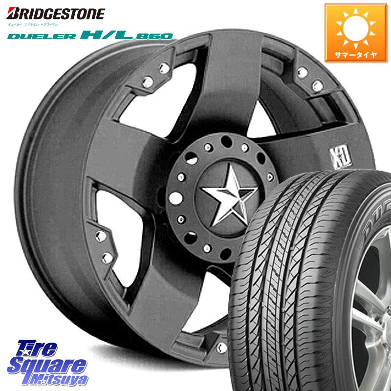 KMC XD775ROCKSTAR ホイール 17インチ ロックスター 17 X 8.0J +10 6穴 139.7 ブリヂストン DUELER デューラー HL850 H/L 850 サマータイヤ 265/65R17