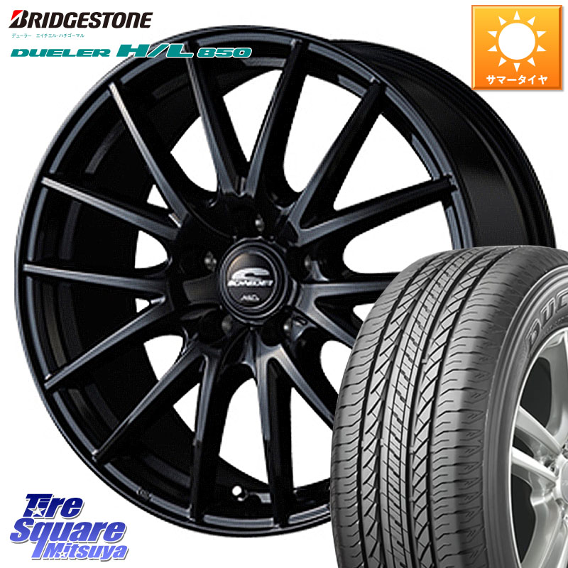 MANARAY MID SCHNEIDER SQ27 ブラック ホイール 17インチ 17 X 7.0J +38 5穴 114.3 ブリヂストン DUELER デューラー HL850 H/L 850 サマータイヤ 225/65R17 50系RAV4 80系ハリアー T32エクストレイル CX-5 CX-8 BT5レガシィアウトバック 78,051円