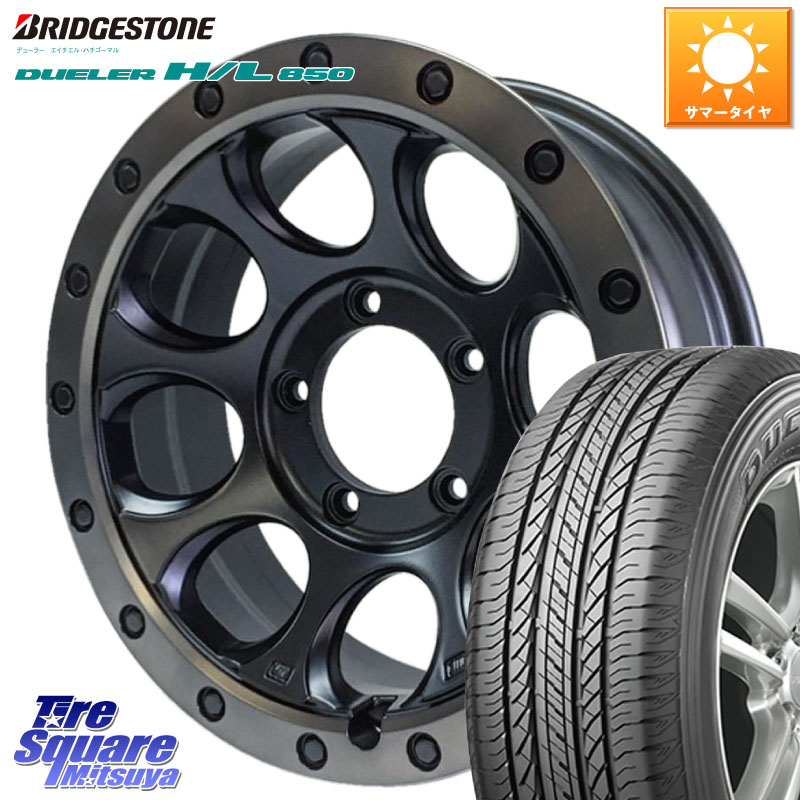 ブリヂストン DUELER デューラー HL850 H/L 850 サマータイヤ 175/80R16MLJ XJ03 エクストリームJ XTREME-J JIMNY インセット-5 16インチ 16X6.0J 0 5穴 139.7 ジムニー専用(要オーバーフェンダー等) AZオフロード カスタムサイズ|タイヤスクエアミツヤ