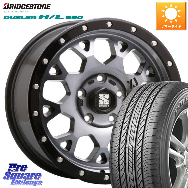MLJ XJ04 XTREME-J エクストリームJ ホイール 17インチ 17 X 7.0J +42 5穴 114.3 ブリヂストン DUELER デューラー HL850 H/L 850 サマータイヤ 225/65R17 50系RAV4 80系ハリアー T32エクストレイル CX-5 CX-8 BT5レガシィアウトバック