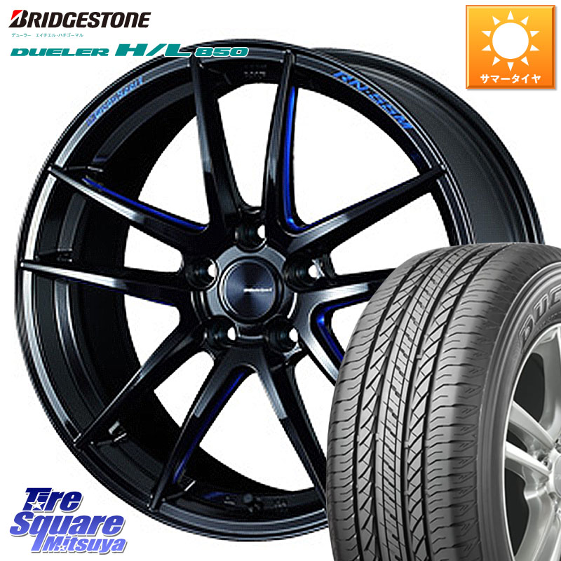 WEDS ウェッズスポーツ RN-55M ホイール 19インチ 19 X 8.5J +45 5穴 114.3 ブリヂストン DUELER デューラー HL850 H/L 850 サマータイヤ 235/55R19 T33エクストレイル CX-60