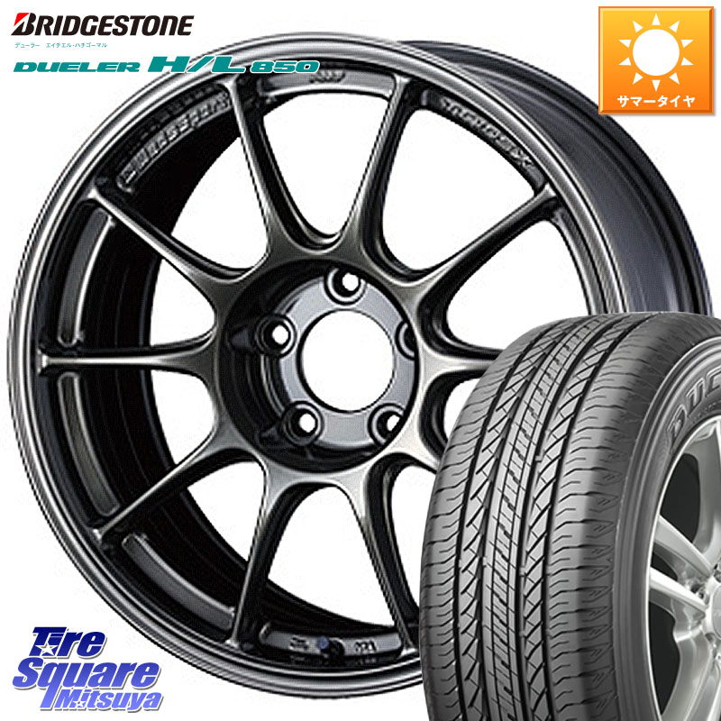 ブリヂストン DUELER デューラー HL850 H/L 850 サマータイヤ 215/60R17WEDS 【欠品次回09月上旬】 WedsSport TC-105X TC105X ウェッズ スポーツ ホイール 17インチ 17X7.5J 45 5穴 114.3 C-HR RC系オデッセイ後期 CX-30 MX-30 20系アルファード エスティマ ヴェルファ|タイヤスクエアミツヤ
