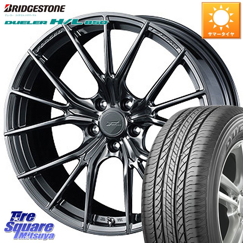 WEDS F ZERO FZ-1 FZ1 鍛造 FORGED ホイール18インチ エフゼロ 18 X 7.5J +48 5穴 114.3 ブリヂストン DUELER デューラー HL850 H/L 850 サマータイヤ 225/55R18 E52エルグランド ZR-V レヴォーグレイバック SL系フォレスター SK系フォレスター